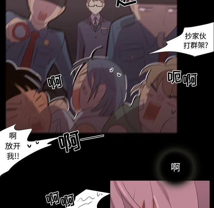 《需要纯情》31 第31页