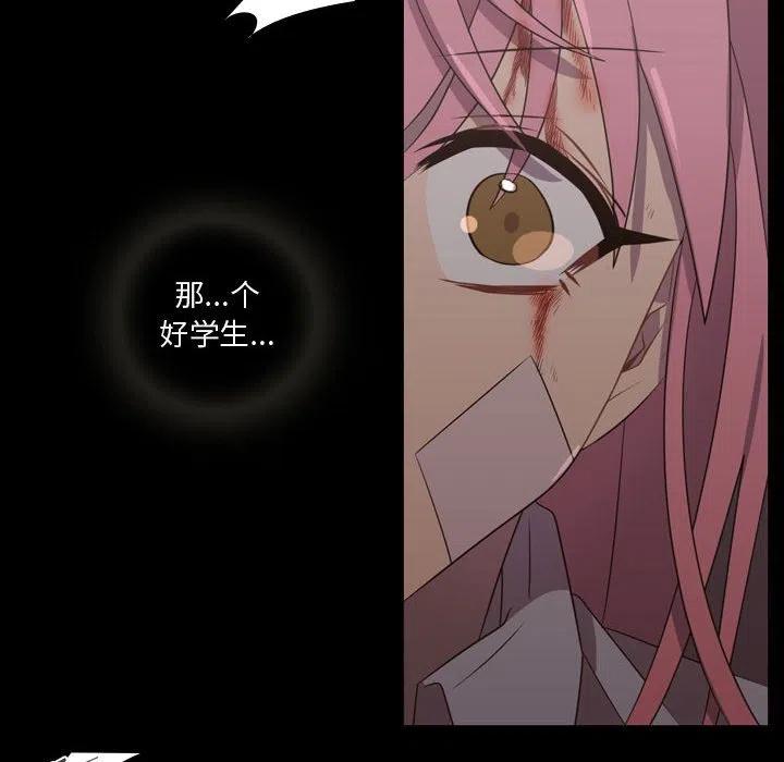 《需要纯情》31 第32页