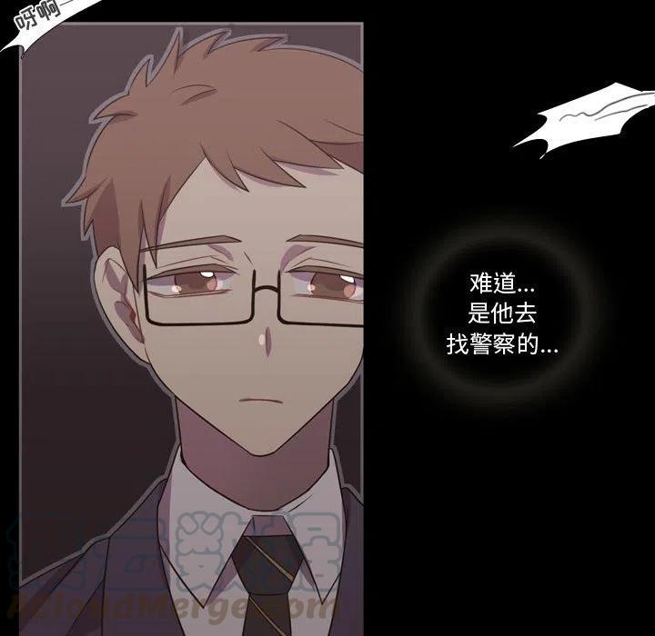 《需要纯情》31 第33页