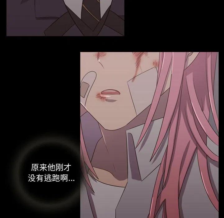 《需要纯情》31 第34页