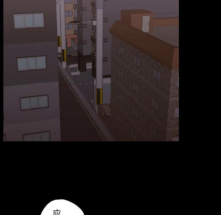 《需要纯情》31 第38页