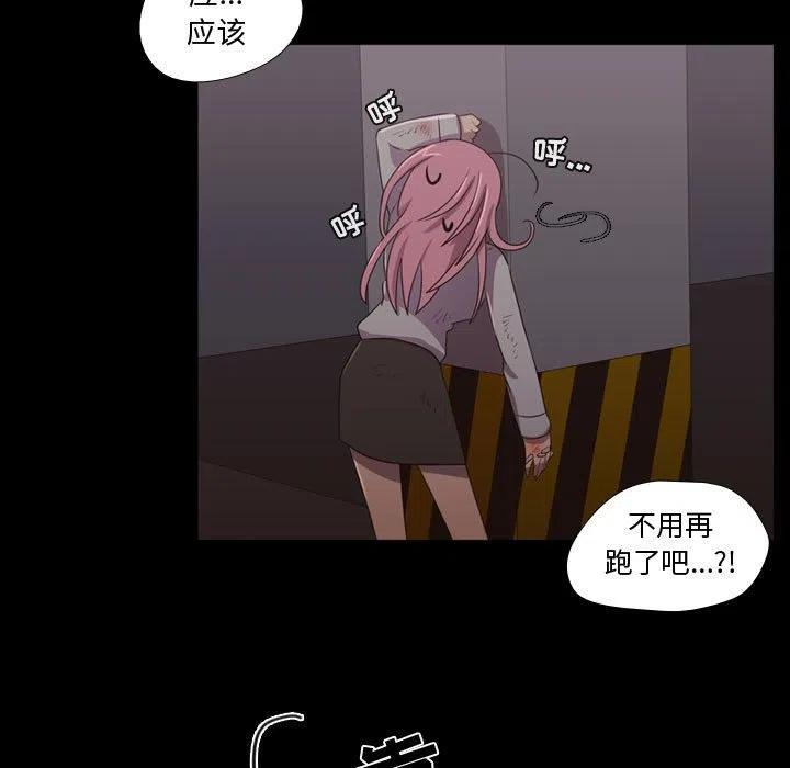 《需要纯情》31 第39页