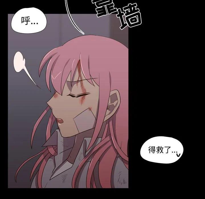 《需要纯情》31 第40页