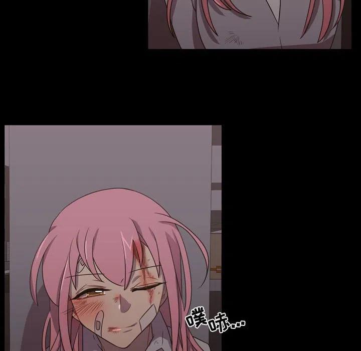 《需要纯情》31 第42页