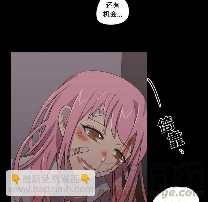 《需要纯情》31 第49页