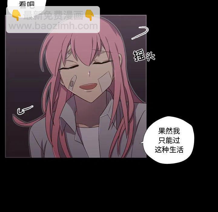 《需要纯情》31 第8页