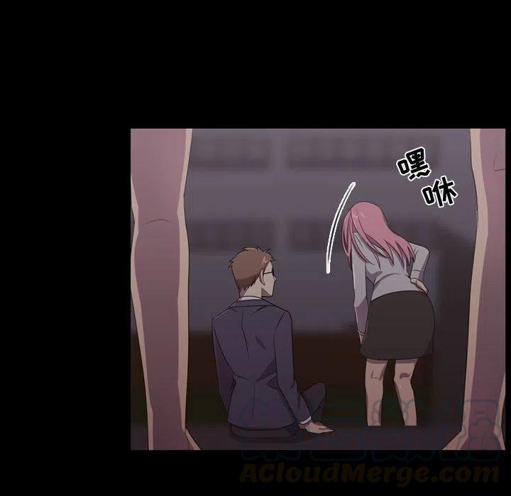 《需要纯情》31 第9页