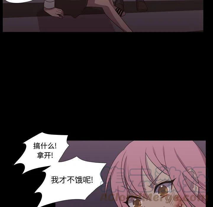 《需要纯情》30 第13页