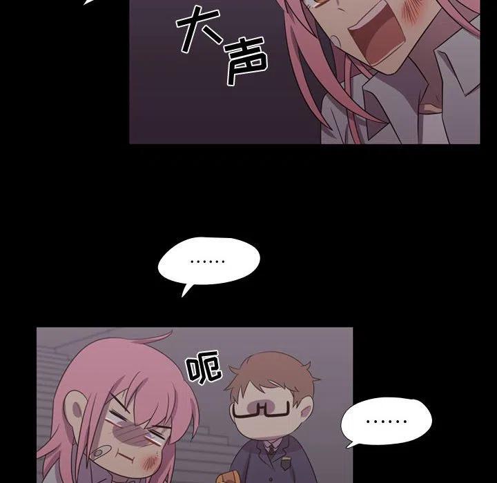 《需要纯情》30 第14页