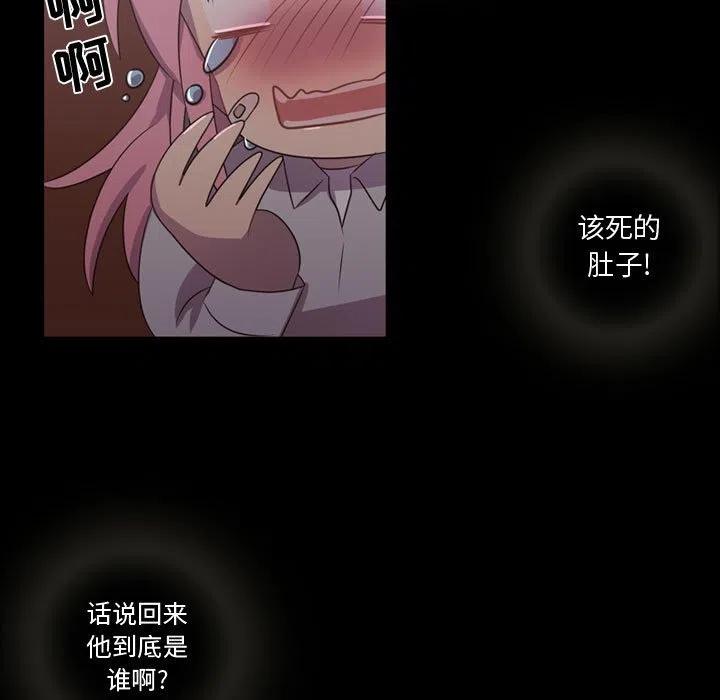 《需要纯情》30 第17页
