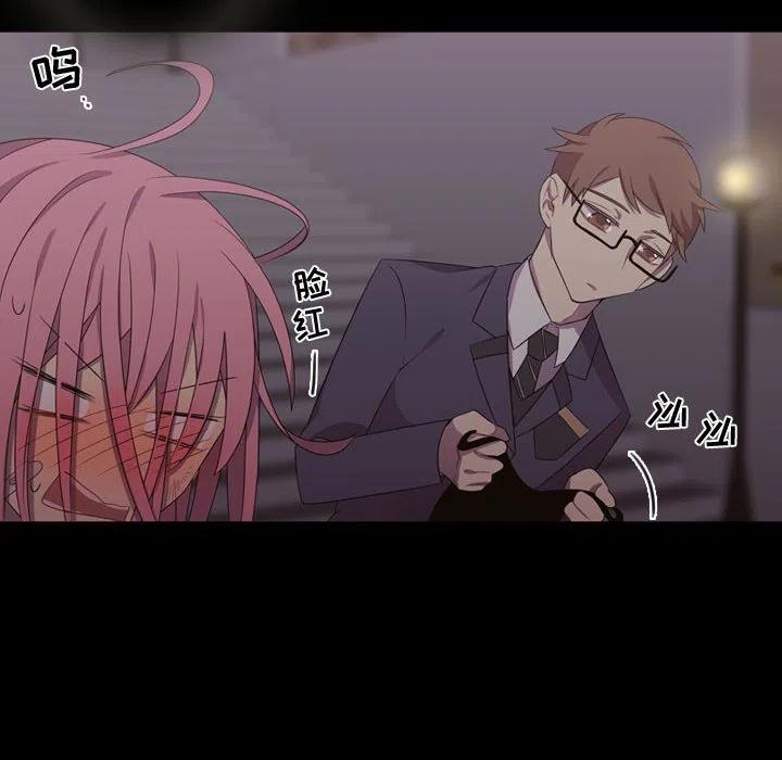 《需要纯情》30 第18页