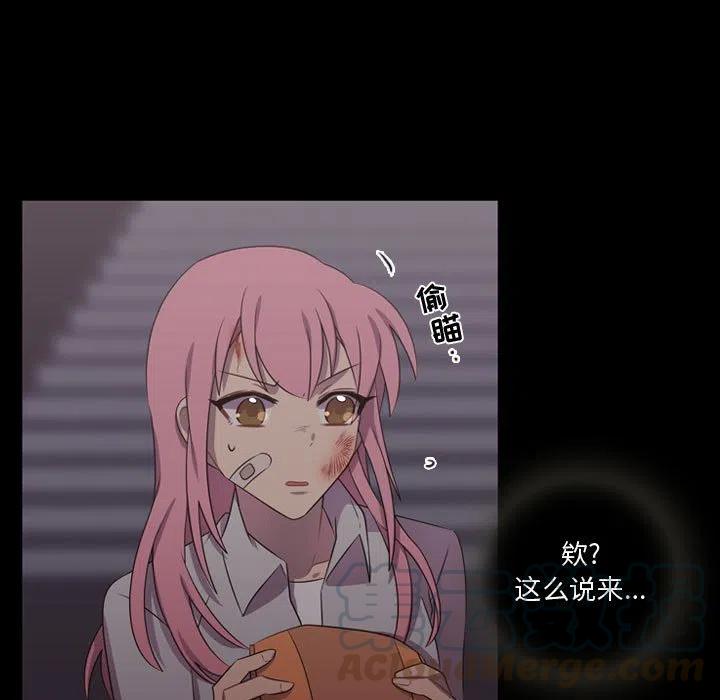 《需要纯情》30 第19页