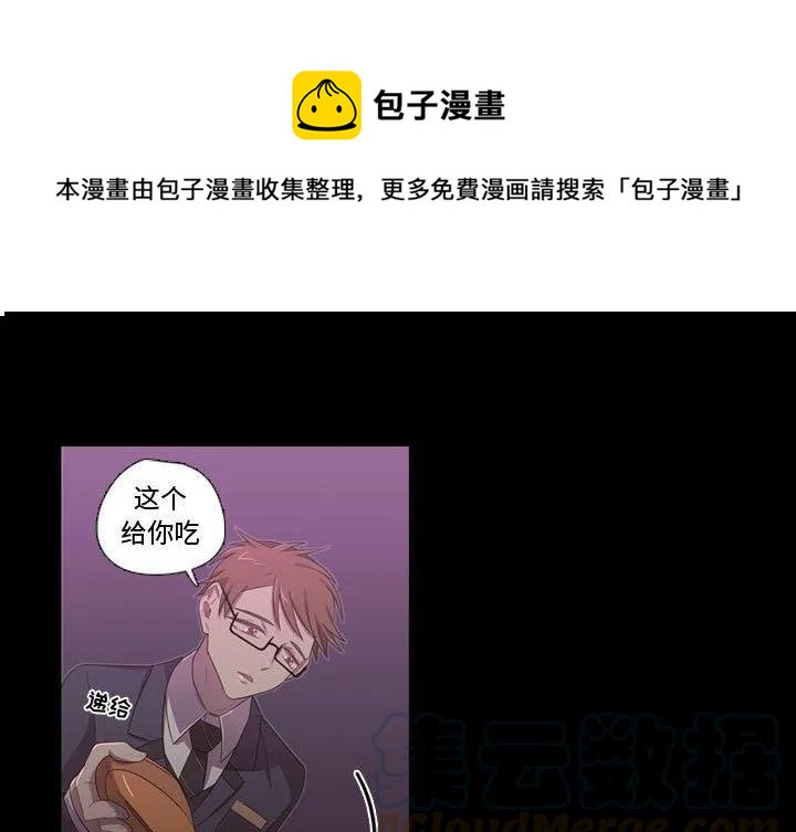 《需要纯情》30 第1页
