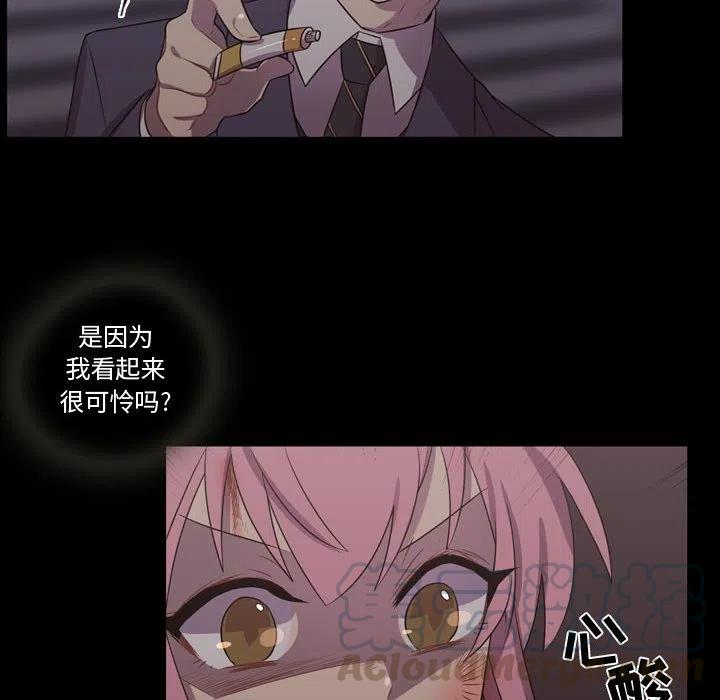 《需要纯情》30 第22页