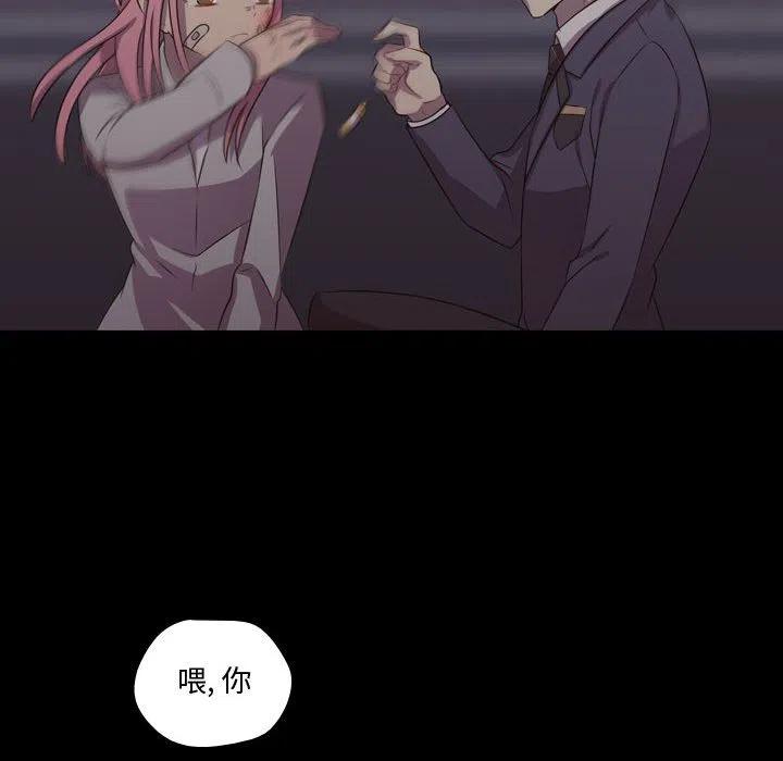 《需要纯情》30 第24页