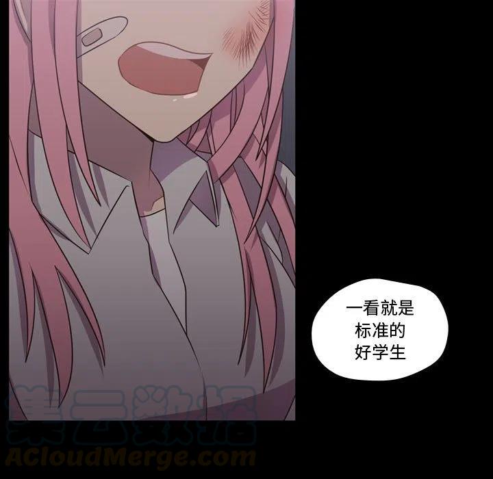 《需要纯情》30 第25页