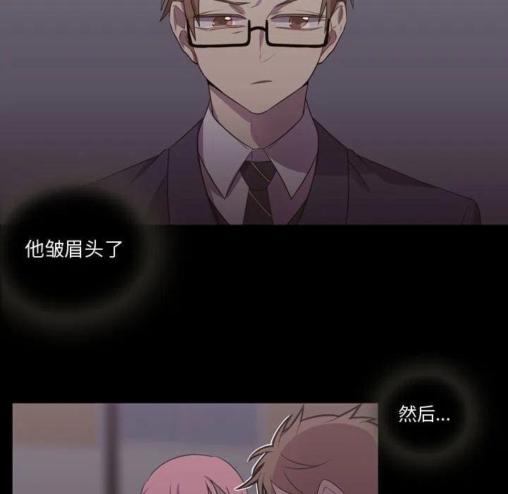 《需要纯情》30 第30页