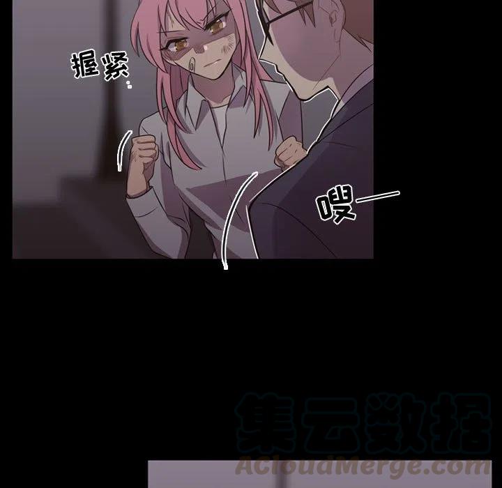 《需要纯情》30 第31页