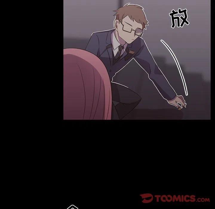 《需要纯情》30 第32页