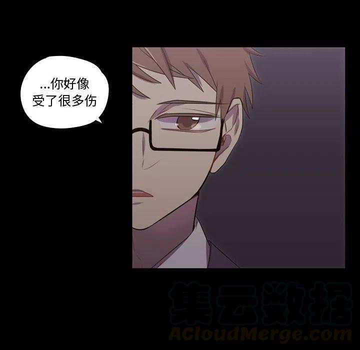 《需要纯情》30 第34页