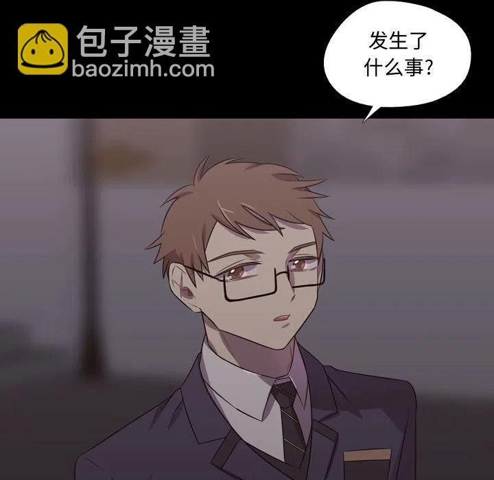 《需要纯情》30 第35页