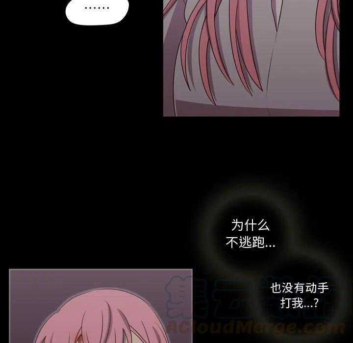 《需要纯情》30 第37页