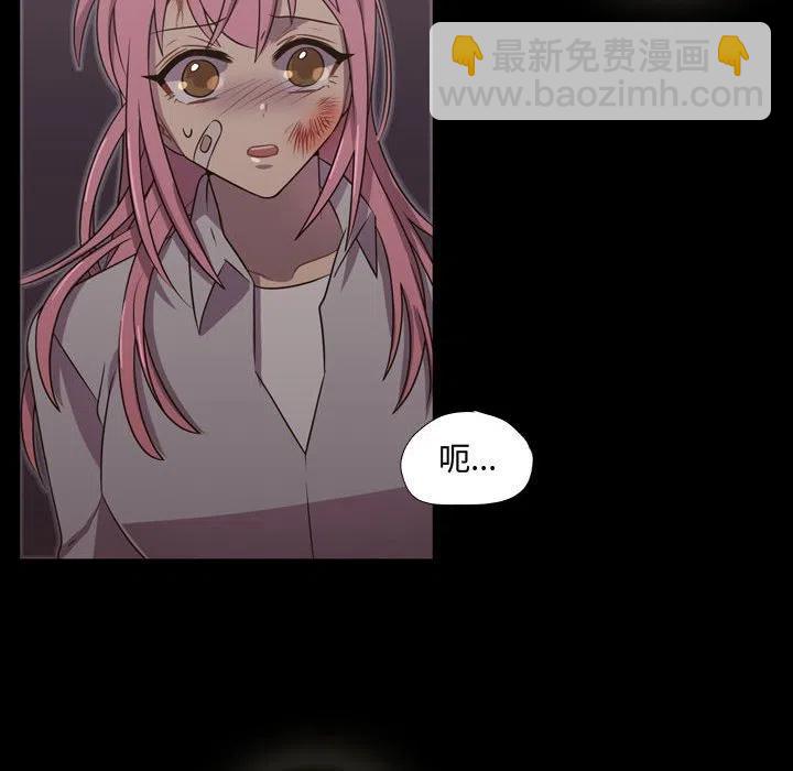 《需要纯情》30 第38页