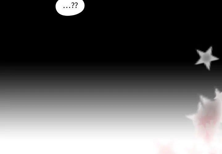 《需要纯情》30 第3页