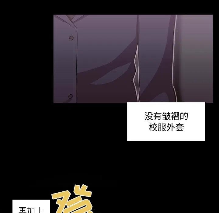 《需要纯情》30 第9页