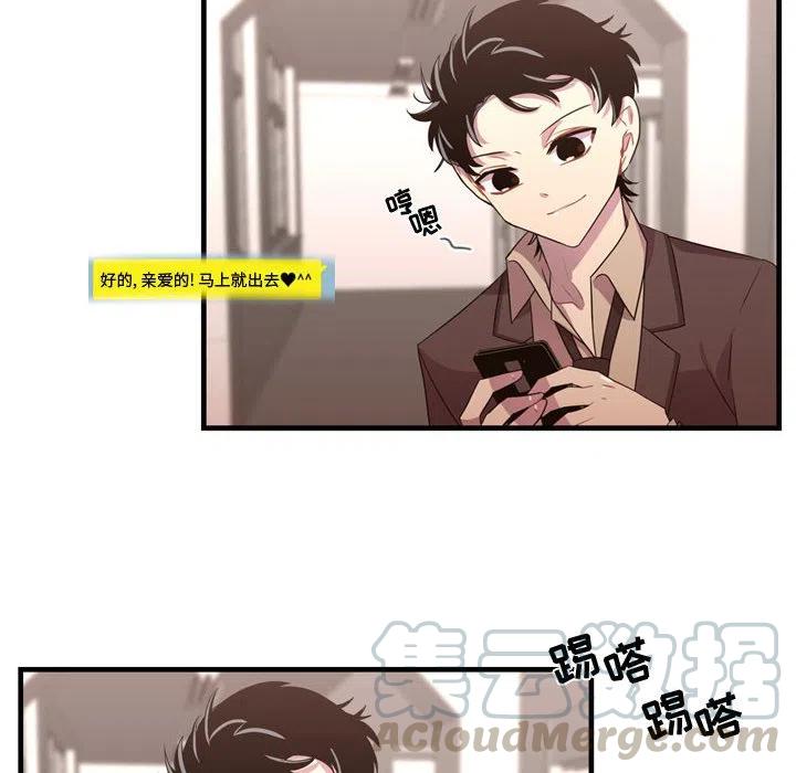 《需要纯情》32 第10页