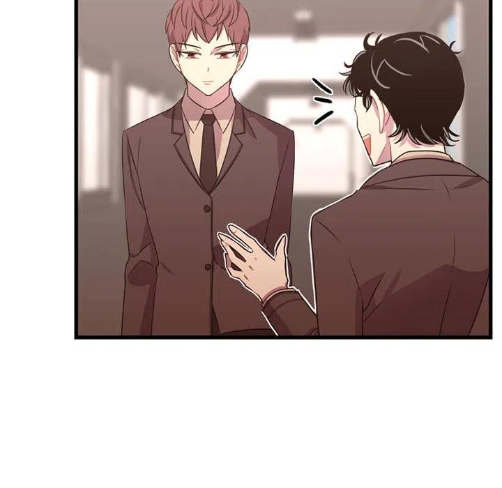 《需要纯情》32 第12页