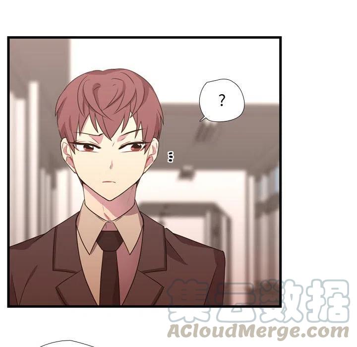 《需要纯情》32 第13页