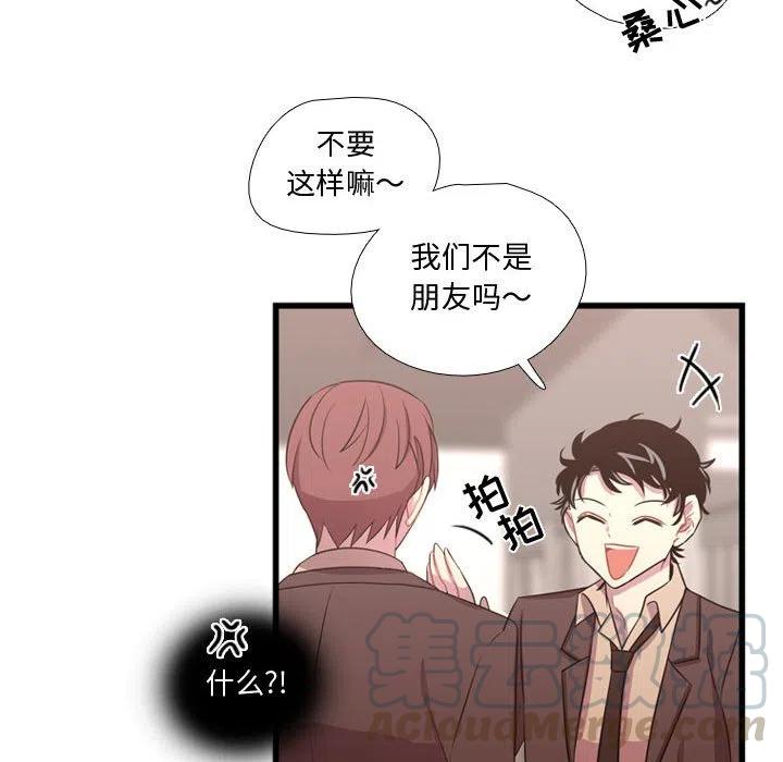 《需要纯情》32 第16页