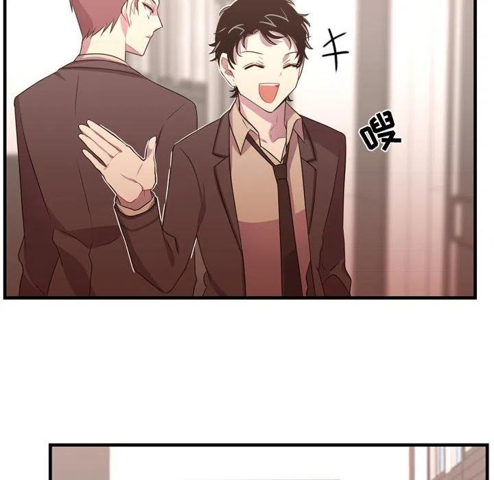 《需要纯情》32 第18页