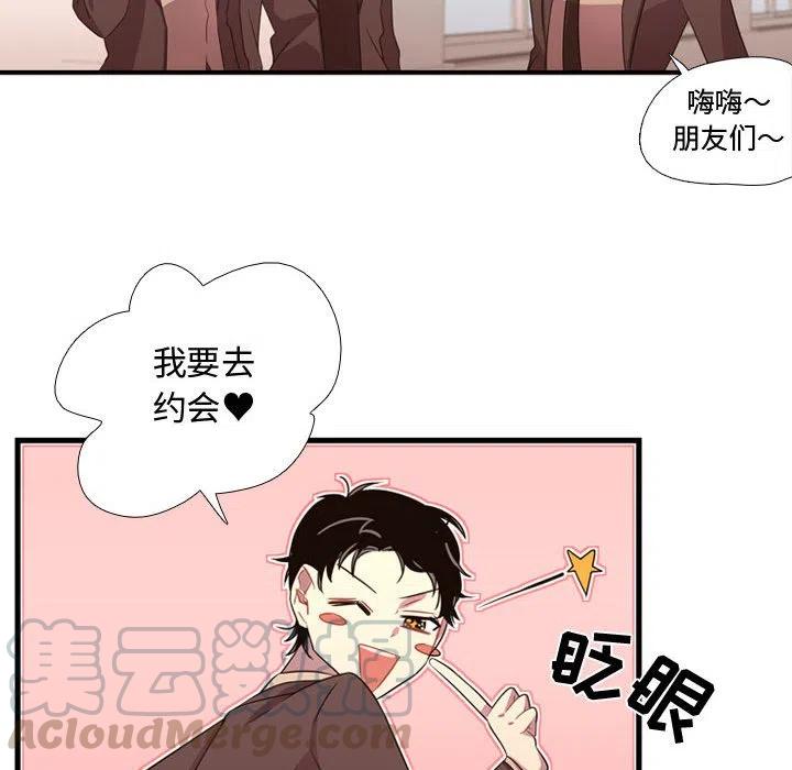 《需要纯情》32 第22页