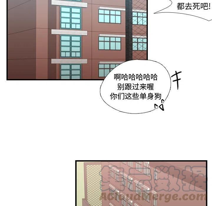 《需要纯情》32 第25页