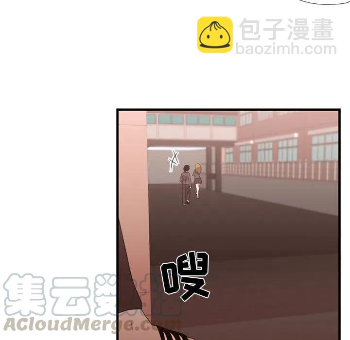 《需要纯情》32 第31页
