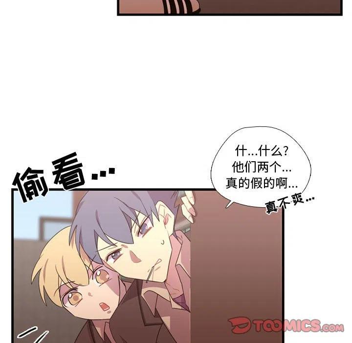 《需要纯情》32 第32页