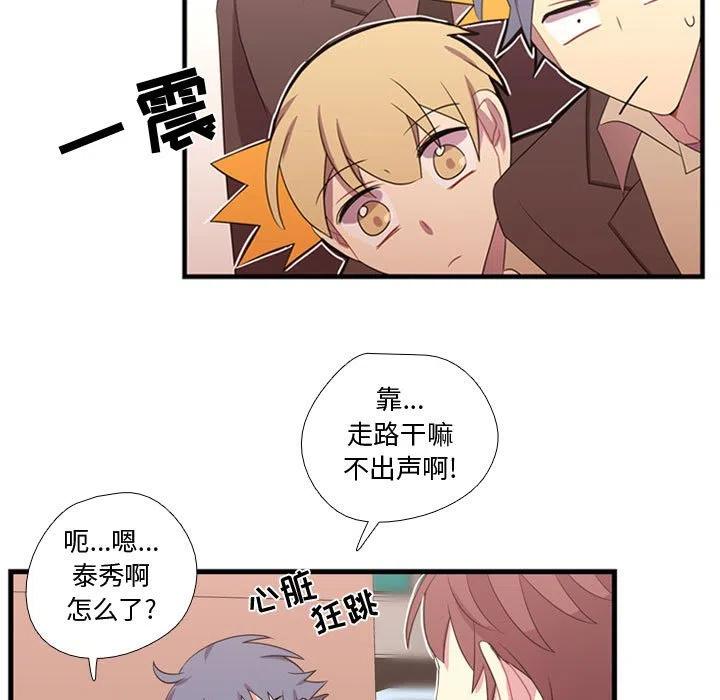 《需要纯情》32 第36页