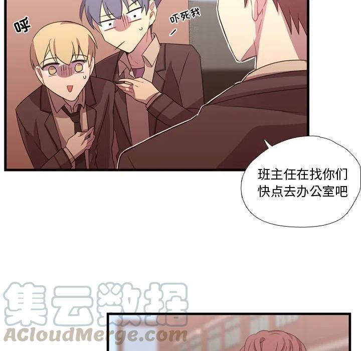 《需要纯情》32 第37页