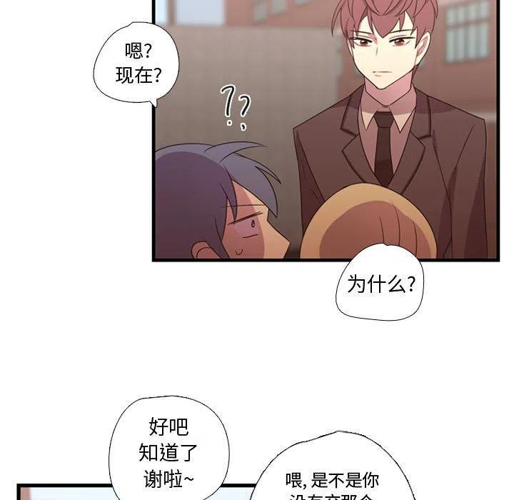 《需要纯情》32 第38页