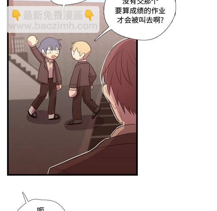 《需要纯情》32 第39页