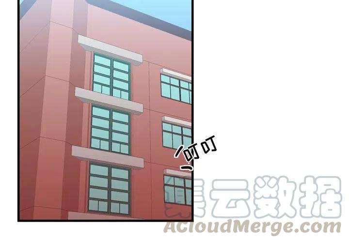 《需要纯情》32 第4页