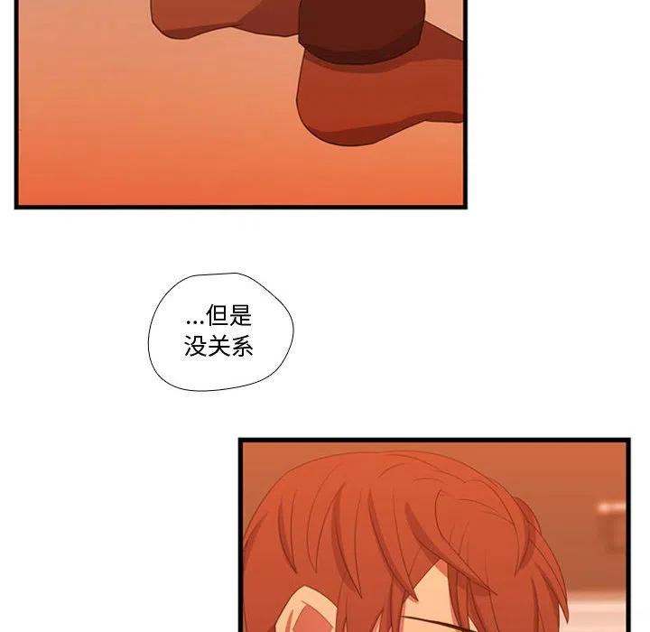 《需要纯情》34 第12页