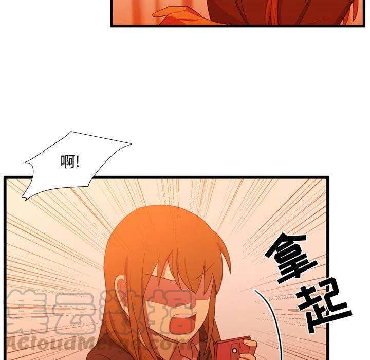 《需要纯情》34 第17页