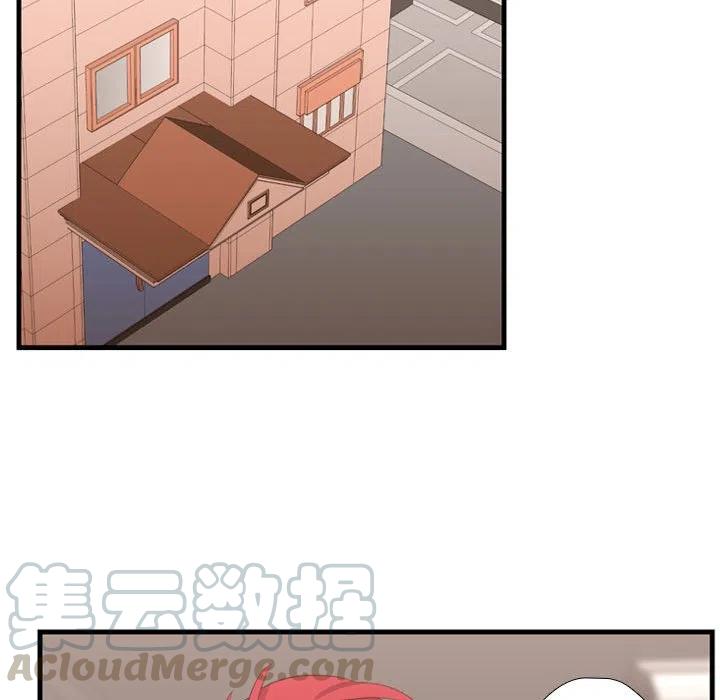 《需要纯情》34 第21页
