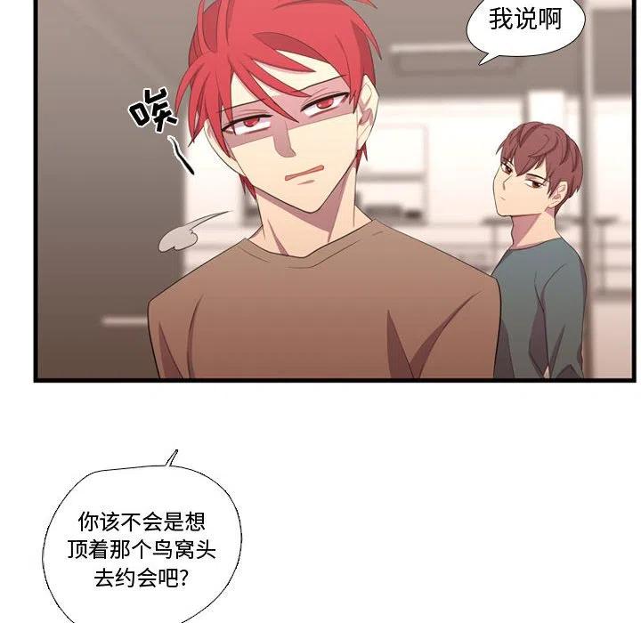《需要纯情》34 第22页