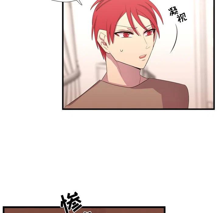 《需要纯情》34 第39页