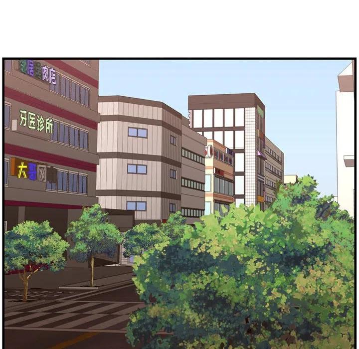 《需要纯情》34 第44页