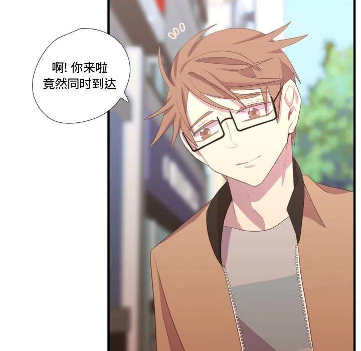 《需要纯情》34 第47页